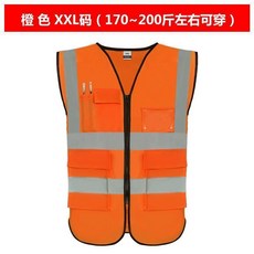 全背心 大碼反光背心加肥加大反光衣特大碼安全馬甲大號, 橙色
