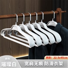 寬肩無痕家用掛衣防滑肩角塑料晾衣架不起包變形撐大衣晾衣服架子+扁鉤男款 璀璨白+45cm, 扁鉤男款 璀璨白