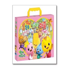 (사은품증정)엄마까투리 시즌 6 두뇌톡톡 가방퍼즐