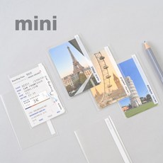 티켓보관바인더 티켓스크랩포켓 메모리 포켓 미니 v.2 3개 포토카드 포카앨범