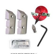 [KFP] 아이스 드릴용 교체 칼날 지름 18cm용 2개 세트/교체용칼날/우회전용/좌회전용, 시계반대 방향(수동), 이미지