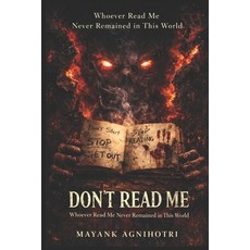 (영문도서)DON'T READ ME. Whoever Read Me Never Remained in This World. Paperback, Independently Published, English, 9798241498946