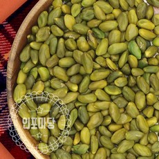 그린 피스타치오 커넬 (이란산 프리미엄), 2개