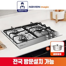 [냄비사은품증정/전국설치가능] 나비앤매직 GRB3303 (GRAB323K 후속모델) 빌트인 가스레인지 가스쿡탑 타공560X480 건전지형, LNG, (3203), 전기코드형