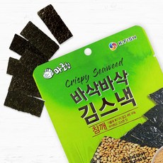 바삭바삭 김스낵 참깨와사비 5봉 마로칩 사무실 어르신 임산부 탕비실 아이 대용량 단체 과자 칼로리 낮은 저칼로리 건강한 저당 간식, 5개, 20g