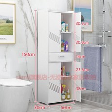 廠傢直銷浴室衛生間置物架 落地式收納 防水夾縫儲物櫃 厠所收納整理櫃, 斜紋款150×50×30, 1個