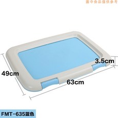 萌爪爪 超大號6555抗菌狗尿盆 狗廁所 狗狗尿盆 狗尿盆 可拆卸易清洗狗狗便盆 底部防滑廁所laiwc, 藍色635（無網格）, 1個