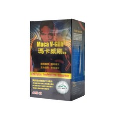 健而美瑪卡膠囊66顆，提升活力耐力，調節生理機能，無添加安心食用, 1個