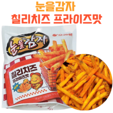 생감자스틱에 칠리양념과 치즈가루를 더한 눈을감자 칠리치즈 프라이즈맛, 96g, 1개