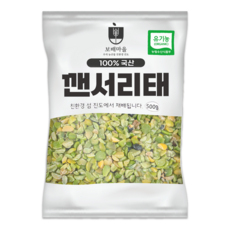 [햇곡] 불리지 않아 간편한 국산 유기농 깬 서리태, 1개, 500g