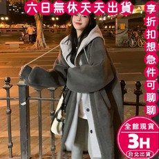【梨卡】女裝羊羔毛外套長版長款連帽裙寬鬆秋冬保暖氣質外套