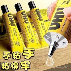德UHU 強力膠 半透明 U膠 透明 萬能膠 粘鞋膠 模型膠水 萬能膠水, 1個, 強力膠水（品質保障【手工模型DIY粘膠,少刺激會沾手【小支裝】環保無毒-粘接力強