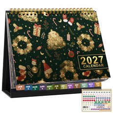 2027年 桌面日曆 線圈裝訂月曆, 2027 外貿索引檯曆 - 聖誕節日, 1個