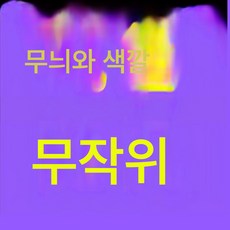 이불 심두께 마모 겨울 이불 퓨어 컬러 이불 심패드 이불 싱글 면 이불 사계절 공용 이불 선물