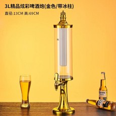 소맥타워 쏘맥맥주타워 하이볼디스펜서, D. 3L 골드고드름+조명