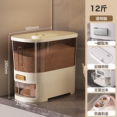 DFMEI 家用裝米桶防蟲防潮密封米缸食品級儲物罐20斤高端米箱夾縫收納桶, 1個, 如圖