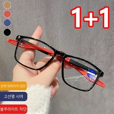 1+1 초경량 컴포트 블루라이트 차단 돋보기 50대 돋보기 안경, 2개, 그레이