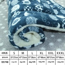 애완동물 매트 겨울 보온 방한 고양이와 강아지 담요 둥지 침대 고양이 비세탁 디자인 야외용, 1개, G. 파란색 복고양이