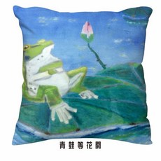恩典之約 抱枕 青蛙等花開