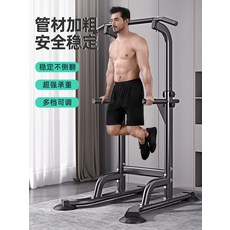 가정용 치닝 디핑 기구 딥스 가정용철봉 운동 턱걸이기구 임팩트 헬스, [슈프림 모델 + 어린이용 걸이링] 윗몸 일으키기 보드