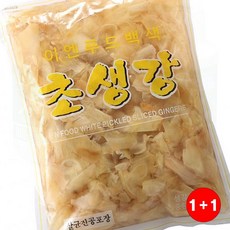 이엔백초생강 손님접대용 입심심할때 자연그대로 백초생강 바쁜일상속, 1개, 1g