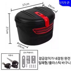 가방 짐 바구니 배달 전기자전거 킥보드 수납 짐받이 자전거 핸들, 1개, 대형 반원 벨트 길이 37cm