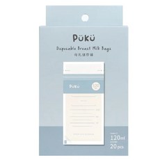 PÜKÜ拋棄式母乳儲存袋120ml，雙開口設計，加厚材質，伽瑪射線滅菌，20入, 1個, 20張
