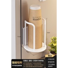 槍灰色雙杯架 免打孔磁吸杯架, R磁吸款/優雅白杯架兩個裝, 1個