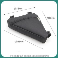 GUEFOON 自行車防水前梁上管包 日常實用, 1個, 默認項
