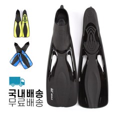 Maxim運動鯨魚游泳海中腳蹼長ping Excel, 黑色