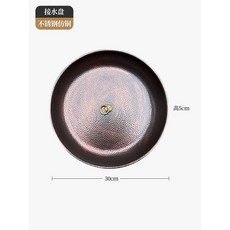 紫銅橡果雨鏈 日式屋檐雨水鍊 天溝落水導水鍊 戶外雨水槽引水鍊, 仿銅不銹鋼接水盤【衝壓錘紋】