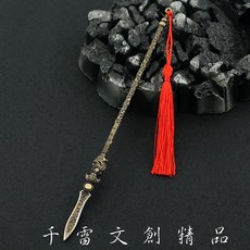 千雷文創 武神 趙子龍趙雲 百鳥朝鳳槍, 1個
