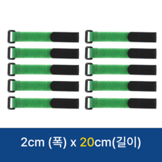 물건이지 다용도 벨크로 찍찍이 고정 스트랩, 20cm, 초록, 1개