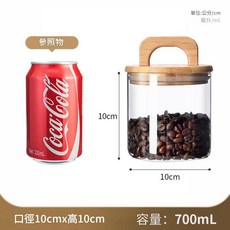 美式復古咖啡罐 700ml, 1個