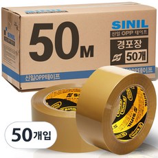 신일 황색 박스테이프 50M 57mic 50개