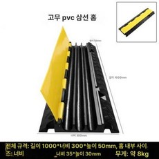 핑거보드 트랙 장애물 스케이트 연습 손가락보드 훈련, 1개, PVC 커버 소형 3선