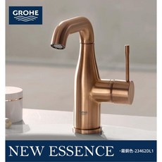 德國 GROHE 高儀 NEW ESSENCE 面盆龍頭 臉盆龍頭 浴室龍頭 優雅設計 簡約易潔, 1個, 23462-面盆龍頭(M) 霧銅色