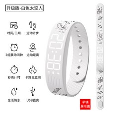 진동 알람 전자 손목시계 무음 숙소용 학생용 스마트 워치, 1개, 9_업그레이드 화이트 우주인 가로 알람