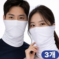 잭브라운 자외선 차단 쿨마스크 골프 라이딩 러닝 마스크, 화이트+화이트+화이트, 1세트