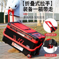 哆哆購 40升多功能釣魚箱 2021新款漁具超輕箱子, 1個, 黑邊藍體（免安裝）,套餐一(裸箱+坐墊+揹帶）