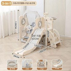 실내 정글짐 미끄럼틀 놀이터 키즈카페 대형 유아 키즈 카페 놀이방 세트 완구 슬라이드, 1개, 슬라이드 스윙