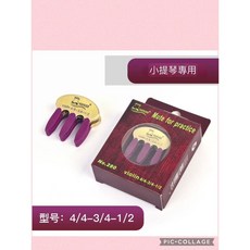 KAPAER 小提琴弱音器 銅合金夾式 4/4・3/4・1/2 通用, 1個, 4/4-3/4-1/2適用