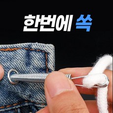 앙플러스 간편한 고무줄 바지 끈 끼우개, 3개