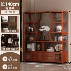新中式衚桃色博古架古董擺件 多寶閣茶室收納櫃茶架茶具茶葉展示櫃 D4CM, 【 組合款 】140cm長-帶門帶抽-紅, 1個