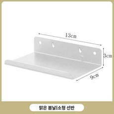 이동식 타공 파티션 수납 가림막 접이식 페그보드 철제, 접이식 소형 선반 1 기본 색상 자세한 내용은