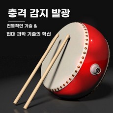 난타북 성인용 초보자 15x12cm 축제 연습 5인치 예술, L.타격및발광기능포함8인치소가죽드럼드럼스틱및스, 1개
