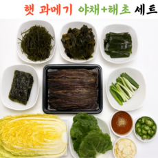 강두기수산 포항 구룡포 과메기 야채세트, 1개, 꽁치과메기 5마리 10쪽 야채세트