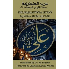 (영문도서) The Jaljalūtiyya Litany Paperback, Institute for Spiritual and..., English, 9781938058813