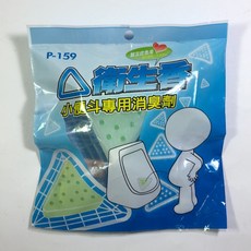 拔跟麻 大秘寶 室飄香 三角衛生香 90g 小便斗芳香劑 消臭劑 怡慶, 1個, 小便斗除臭劑 P-159