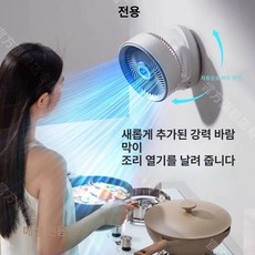 미니 벽걸이 선풍기 선풍기 충전식 무타공 화장실 무선, 808L 화이트 아로마테라피, 기본 색상